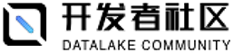 DataLake 开发者社区 Logo